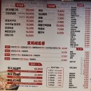 미각중화요리 이미지