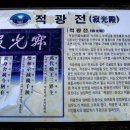 해동불교 이미지