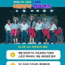 세계문화여행 2-3학년 이미지