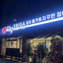 대불주거4로 이미지