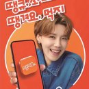 신한당구장 | 대전광역시 서구 괴정동 KT대전인재개발원 탐방 후기😍