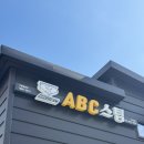 구미방문세차스팀크루 | 부산스팀세차장 ABC스팀세차장 가야개금점 프리미엄 코스C 3번째 방문 솔직후기
