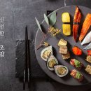 쿠우쿠우 미사점 네이버블로그