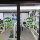 팬텀경산점 네이버블로그
