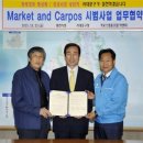 시장카센타 이미지