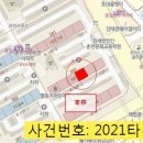 거두사거리-부영아파트 이미지