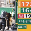 서울에너지주유소 이미지