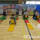 경덕초교 병설유치원 이미지