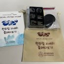 제주특별자치도 돌문화공원관리소 이미지