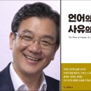 문학평론(19) 비움이 낳은 생명의 역설 (김동수 교수 강의 응용 - 2 ) 이미지