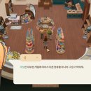 주식회사아일랜드