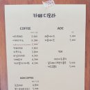 디모라(Dimora) 이미지