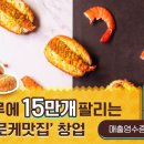 송사부