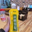 [공지] [천안|두정동]중화요리맛집 *홍콩앤 홍교*후기!!!