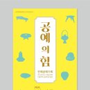 위드디자인광고그룹