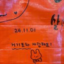 거기 포차 청량리 네이버블로그