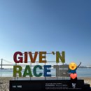 삼익제과 | [러닝] 광안대교를 달리다: 부산 기브앤레이스 후기 및 숙소 꿀팁