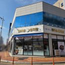 안청로-2 | 청북감자탕 매취랑감자탕에서 푸짐하게 먹은 후기