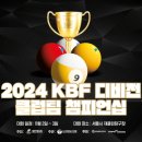 최강당구클럽 이미지