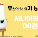 부기식당 이미지