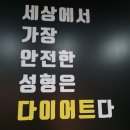 📌서창동 OK점핑다이어트 직접 체험해봤어요! 땀 폭발🔥 다이어트 효과 굿!