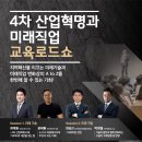 대한직업교육개발원 이미지