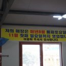 금호수산 이미지