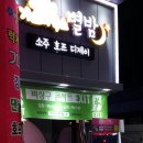 비상구라이브 이미지