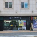 헤어그룹