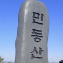 26.10.18(일) 민둥산 - 억새산행 이미지