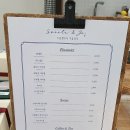 스윗앤조이