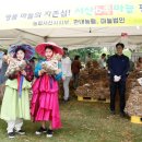 서산농업협동조합하나로마트 이미지
