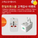 올림복권 이미지