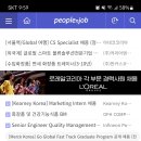 피플앤잡코리아 이미지