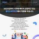 올리브세무회계 이미지