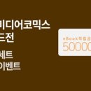 알라딘미디어