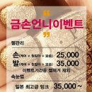 금손언니 이미지