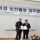 한전케이피에스 주식회사 이미지