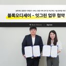 그린써비스 이미지