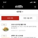 삼산가든 이미지