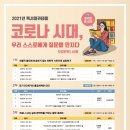 애월도서관 이미지