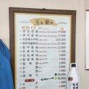 옥래식당 | 강릉숨은맛집 강릉백반 강릉한식맛집 강릉두루치기 _ 옥래