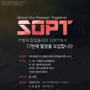 O.P.T 네이버블로그