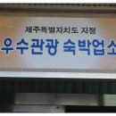 미도모텔 이미지