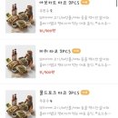 베어스타코 평택고덕점