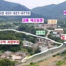 도곡농장2 이미지