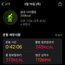 대구자투리