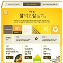 깨북 이미지