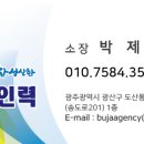 부자인력 이미지