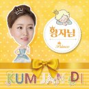 금잔디 카카오 검색결과